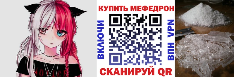 Наркотические вещества Красный Кут А ПВП  Меф мяу мяу  ГАШ  Кокаин 