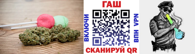 Cannafood марихуана  Красный Кут 