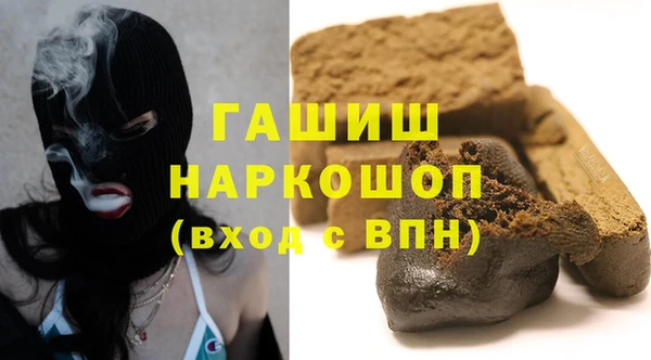 тгк Армянск