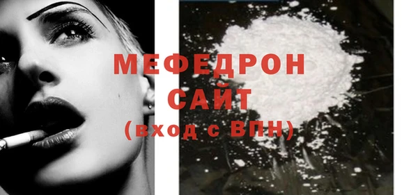 круглые Аркадак