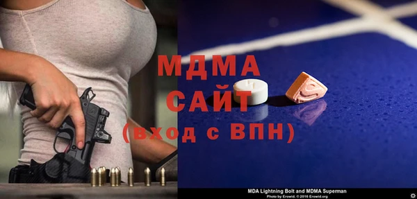 молекула духа Арсеньев
