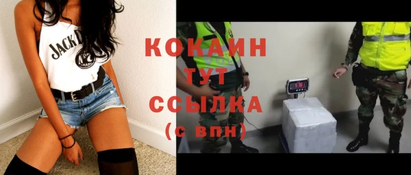 круглые Аркадак