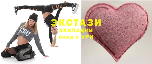 круглые Аркадак