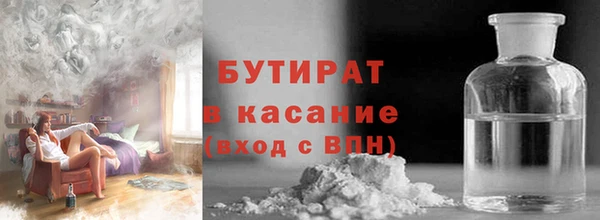 круглые Аркадак