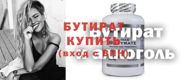 молекула духа Арсеньев