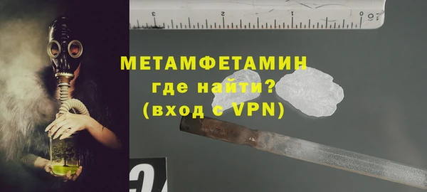 тгк Армянск