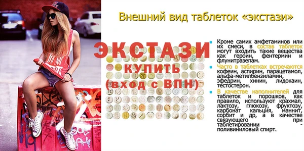 молекула духа Арсеньев