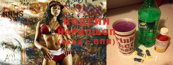 тгк Армянск