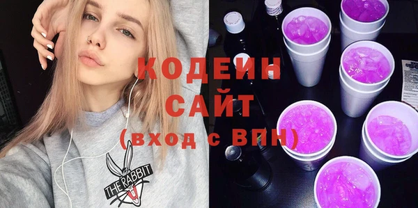 тгк Армянск