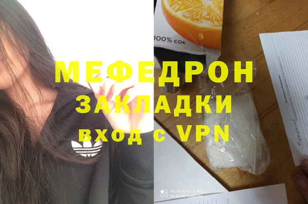 тгк Армянск