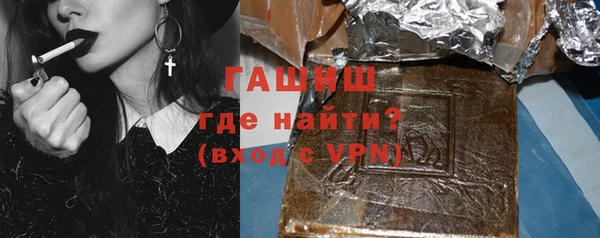 молекула духа Арсеньев