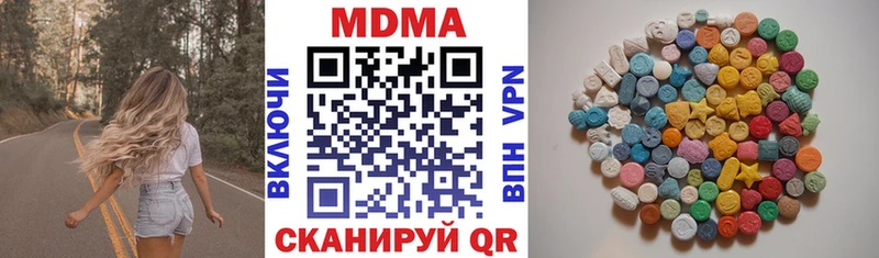 МДМА Molly  маркетплейс состав  Красный Кут 
