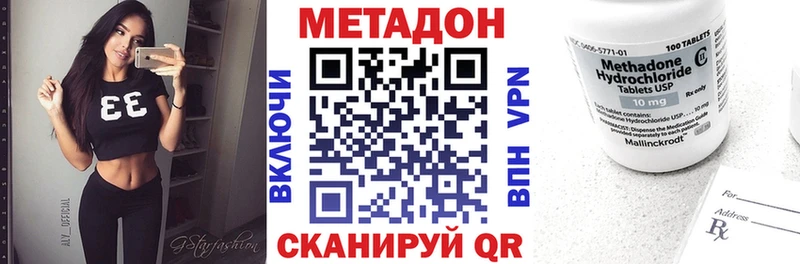 где купить наркотик  Красный Кут  Метадон кристалл 