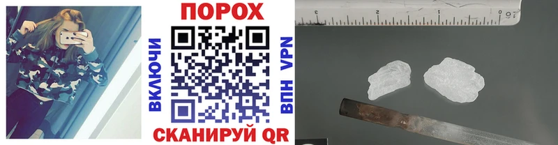МЕТАМФЕТАМИН винт Красный Кут