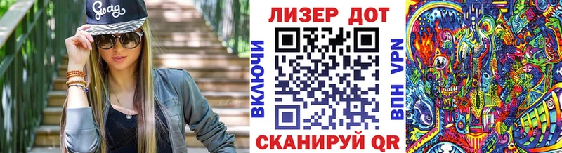 Марки 25I-NBOMe 1,5мг  Красный Кут 
