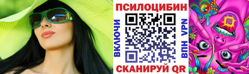 цена   маркетплейс телеграм  Псилоцибиновые грибы прущие грибы  Красный Кут 